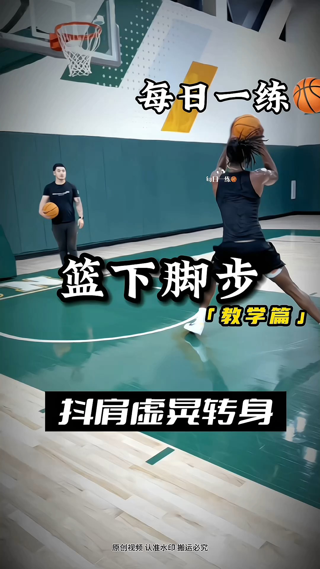 传统篮球训练对初学者的帮助有多大